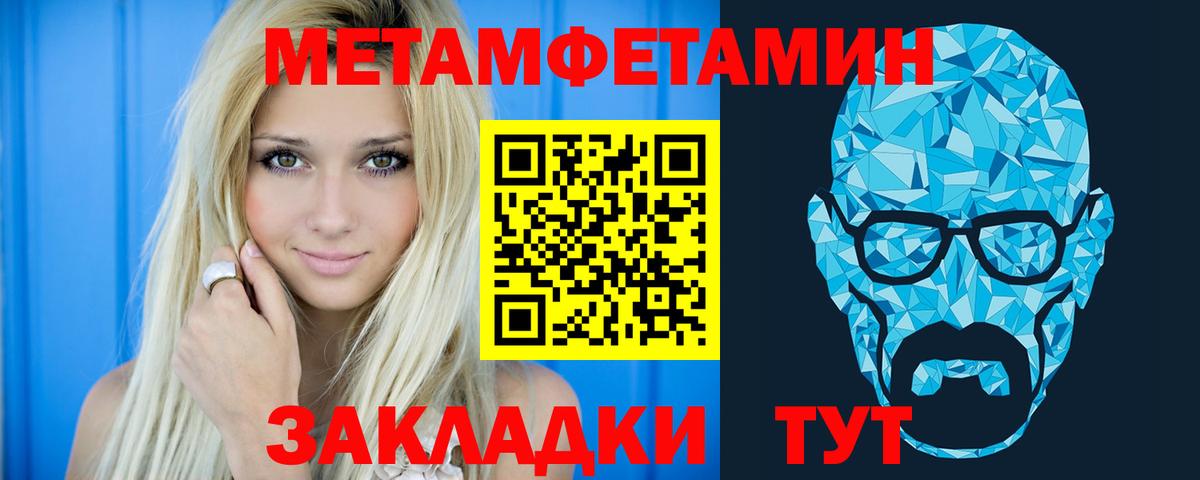 Amphetamine  Вход с VPN  Канск  площадка клад  АМФЕТАМИН 97% 