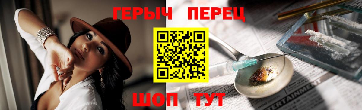 Мефедрон кристаллы  Кокаин  Канск  Гашиш  МАРИХУАНА  Вход с VPN 