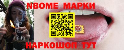 спайс Волгодонск