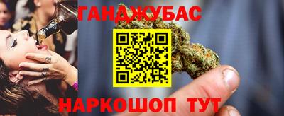 амфетамин Бузулук