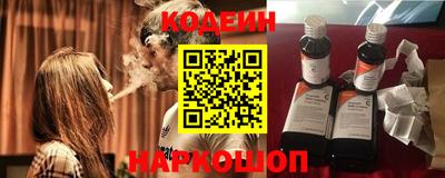 COCAINE Будённовск