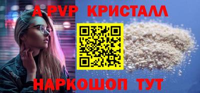 COCAINE Будённовск