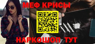 амфетамин Бузулук