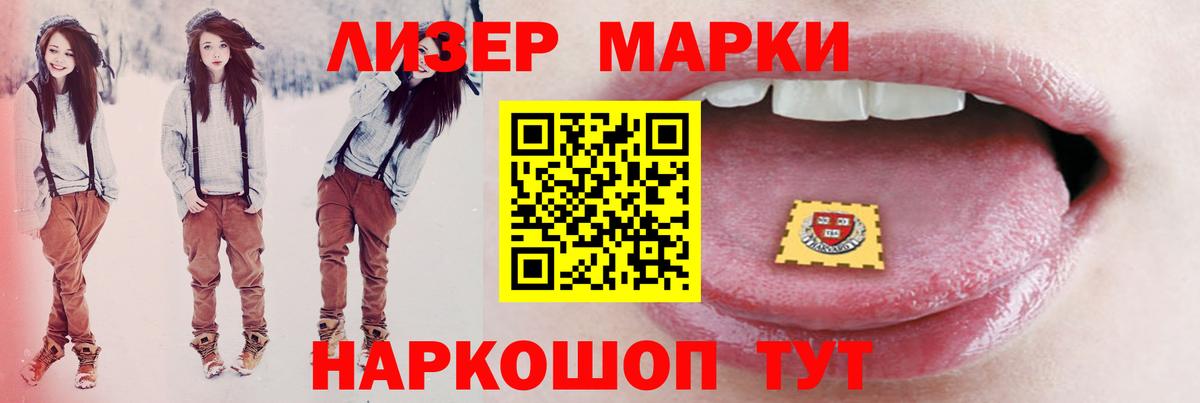 Канск  ЛСД экстази ecstasy  Лсд 25 экстази  Лсд 25 экстази кислота  Вход с VPN 
